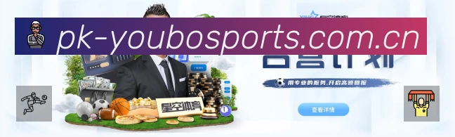 友博体育 体育赛事与数据服务平台